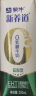 蒙牛精选牧场高钙全脂调制乳利乐苗条装250mlx10包【肖战推荐】 实拍图