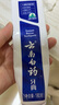 云南白药经典系列牙膏 健齿护龈改善牙龈问题 清新口气留兰香型牙膏180g 实拍图
