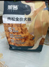 耐威克 莱茜肉松全价犬粮狗粮鸭肉梨配方清热降火全阶段2kg 实拍图