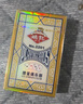 姚记掼蛋牌掼蛋专用扑克牌纸牌斗地主扑克2201掼蛋扑克牌 50副装 实拍图