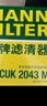 曼牌（MANNFILTER）空调滤清器空调滤芯CUK2043M适用睿翼马自达6CX7奔腾B50B70B90X80 实拍图