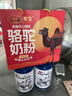 驼宝 新疆正宗奶源益生菌骆驼奶粉无蔗糖 中老年儿童青少年成人驼乳粉 富硒驼乳粉2罐*1000g【超划算】 实拍图