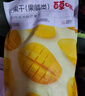 百草味芒果干120g/袋 水果干特产菲律宾风味办公零嘴小吃蜜饯果脯烘焙 实拍图