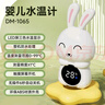 德力西（DELIXI）水温计婴儿宝宝洗澡温度计浴室室内外家用洗脚泡脚测水温新生儿 实拍图