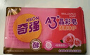 奇强玫瑰花香酵素洗衣肥皂202g块老国货去血渍洁净不伤手透明皂香皂 实拍图