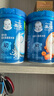 嘉宝（GERBER）胡萝卜高铁米粉宝宝辅食米糊含DHA活性益生菌果蔬类250g 6月龄 实拍图
