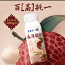 伊利【新鲜日期】安慕希荔枝黄桃燕麦风味爆珠酸奶200g*8盒/箱 实拍图