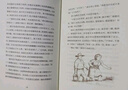 夏洛的网（精装版） 课外阅读 阅读 课外书 实拍图