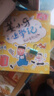 姜小牙上学记（套装共4册）米小圈姊妹篇注音版 课外阅读 阅读 课外书 实拍图