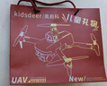 kidsdeer非大疆无人机儿童玩具遥控飞机专业高清航拍四轴行器男孩生日礼物 升级屏显-1小时续航-高清双摄 实拍图