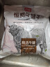 恒都 国产谷饲原切牛腱子 3斤 含腱子芯 生鲜牛肉 炖煮健身食材 实拍图