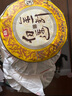 大益TAETEA茶叶普洱茶熟茶天地人和饼茶357g/饼 2201批次 品质口粮茶 实拍图