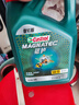 嘉实多（Castrol）磁护智E版 全合成机油 汽机油润滑油 5W-30 SP级 4L 汽车保养 实拍图