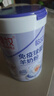 臻牧（zhenmu）免疫球蛋白羊奶粉乳铁蛋白儿童学生成人中老年羊奶粉300g*2罐装 实拍图