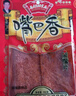 嘴巴香毛劲松嘴巴香辣片亲嘴片辣条大辣片手撕老式80后香辣零食辣片 嘴巴香102g*10袋 实拍图