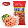 雨润王中王火腿 零食香肠 速食烧烤早餐食材泡面伙伴 香甜玉米香肠224g*1袋 实拍图
