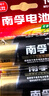 南孚1号碱性电池2粒 大号电池 适用于热水器/煤气燃气灶/手电筒/电子琴/挂钟等 LR20-2B 实拍图