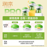 润本（RUNBEN）蚊香液电蚊香驱蚊液120晚大容量45ml×4瓶+1器防蚊定时无香型儿童 实拍图