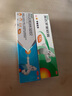 [百多邦] 莫匹罗星软膏2%*15g+[百多邦] 阿达帕林凝胶 0.1%*19g 适用于湿疹粉刺丘疹脓疱等轻中度寻常型痤疮 实拍图
