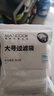 美厨（maxcook）煲汤隔渣袋 中药调料包无纺布一次性过滤包 60只大号 MCPJ164 实拍图