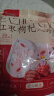 三只松鼠枸杞红枣八珍糕500g 实糕米糕健康零食早餐食品传统中式糕点点心 实拍图