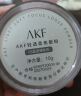 AKF轻透定妆散粉10g蜜粉遮瑕持妆久不脱妆01轻雾透明色母亲节送妈妈 实拍图