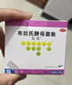 亿活 布拉氏酵母菌散0.25g*6袋*6盒  成人儿童 拉肚子 肠胃消化用药 腹泻 调理肠胃 减肥 肠易激综合征原研进口 实拍图