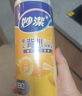 妙洁 背心式保鲜袋食品袋 可提携易打结 中号 2卷组合装 400只装 实拍图
