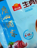 广州酒家利口福 生肉包750g 20个 早餐半成品 广式早茶点心 包子食品速食即食 实拍图