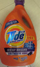 汰渍Tide2合1洗衣液洁净洁雅百合熏香超值装瓶装袋装家庭装去渍无残留 淡雅薰香2kg 实拍图
