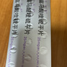 【原研药】4盒装[思瑞康] 富马酸喹硫平片 25mg*20片/盒 实拍图