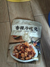 蜀道香 冷吃兔 香辣味100g 肉干肉脯 熟食兔肉兔丁四川特产辣味休闲零食 实拍图
