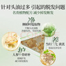 霸王国货侧柏叶人参精华滋养育发防脱洗发水408ml*2+旅行装80ml*2 实拍图