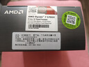 AMD 锐龙7 5700X处理器(r7) 8核16线程 加速频率至高4.6GHz 65W AM4接口 盒装CPU 实拍图