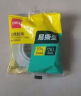 得力（deli）易撕透明胶带 12mm*30y高粘小胶带 开学必备学习用品 错题整理学生文具 1卷凑单 办公用品 30009 实拍图