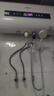 史密斯兰堡热水器电热水器【免费预约上门安装】扁桶家用洗澡沐浴一级能效2200W遥控定时预约变频款 【60升】经典白色+触控电脑款+超薄双胆 实拍图