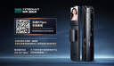 英典R70 Pro掌静脉智能门锁指纹锁3D人脸识别智能锁电子锁入户密码锁 掌静脉解锁+主动视频对讲+3D人脸 实拍图