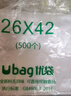 ubag塑料袋食品一次性外卖打包方便袋大小号手提背心熟食早餐透明袋子 厚实款18*29 100个 实拍图