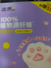 洁柔洗脸巾挂抽180抽*单提一次性悬挂式棉柔巾洁面巾加厚干湿两用 实拍图