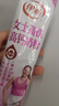 伊利女士高铁高钙奶粉400g 益生菌 送礼 0蔗糖 叶酸 维生素C 实拍图