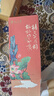 知味观花禧柿柿好 杭州特产中式茶糕点心喜饼伴手礼茶点休闲零食90g 实拍图