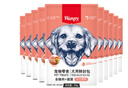 顽皮（Wanpy）活力营养狗零食狗湿粮猪肉&蔬菜鲜封包狗粮80g*10袋整盒装 实拍图