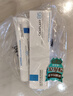 理肤泉B5乳霜2件套装【全新B5霜15ml+B5绷带霜15ml】救急修护组合体验装 实拍图