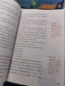 学而思 2025新版快乐读书吧 六年级上册 童年 小英雄雨来 爱的教育 首创新课标5维批注 北大名师精讲课 大师美绘 实拍图