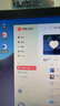 小米Redmi 23.8英寸显示器 100Hz IPS技术 三微边设计 低蓝光 电脑办公显示器显示屏 A24节能版 实拍图
