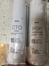 钻芯 适配沁园通用净水器滤芯小白鲸/小水钻/小净灵系列套餐KRL5003/05/KRL3913/3916 实拍图