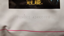冠能狗粮成犬小型犬狗粮7kg 挑食美毛亮眼 全价狗粮  实拍图