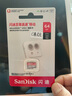 闪迪（SanDisk）行车记录仪内存卡 tf卡  监控小米摄像头Micro SD卡 高速存储卡 手机平板内存卡 64G行车记录仪专用FAT32格式 实拍图