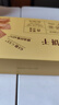 十月结晶研食妈咪低GI粗粮饼干孕妇零食饱腹营养代餐无糖精高纤早餐饼180g 实拍图