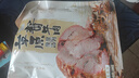 康新牧场内蒙草原酱牛肉80g即食牛肉健身代餐熟食牛腱子下酒菜美食熟牛肉 实拍图